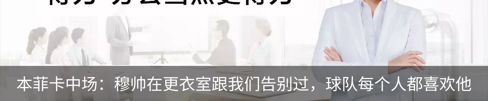 新闻动态